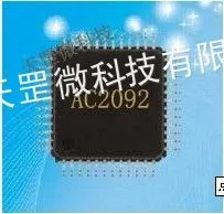��Ӧ��Ӧ���ʽ��뷽�������� ***ͨAC2092  ����IC