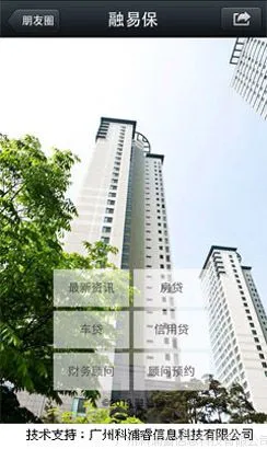 供应长沙微信营销代理加盟,长沙市微信营销代理,长沙微信代理加盟
