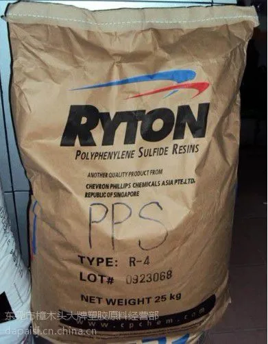 PPS美国雪佛龙菲利普XK2340 BK