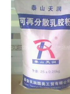 厂家销售瓷砖胶粉添加剂 泰山天润可再分散乳胶粉