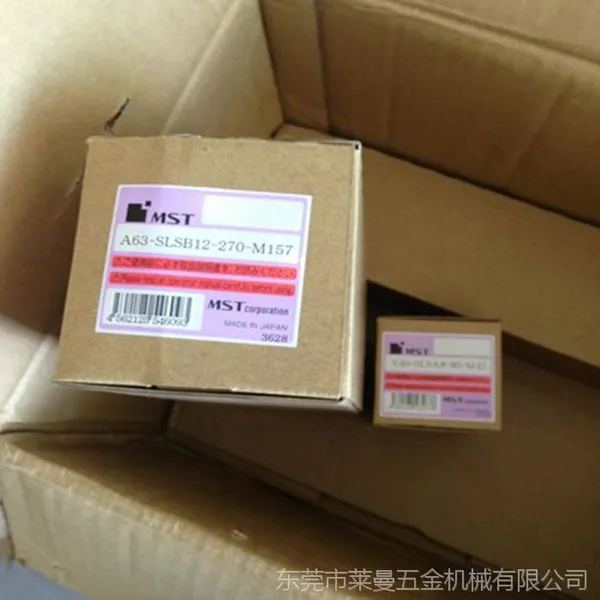 �ձ�MST��˾���սᵶ��A63-SLSB12-270-M157
