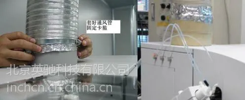 供应ICP、ICP-MS、AA等排风系统