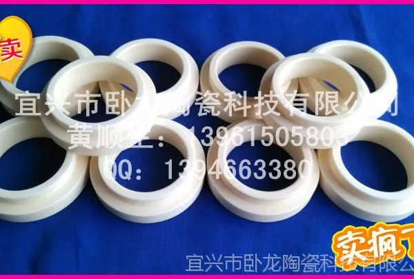 【卧龙陶瓷】氧化铝粉高温煅烧 75瓷管 螺纹管(图)