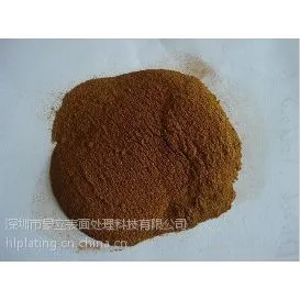 供应乐思体系2号银 用于电子类光亮镀银添加剂