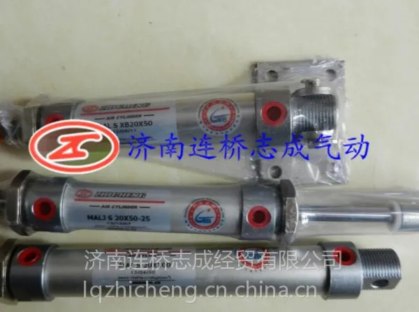 供应志成MAL铝合金迷你气缸
