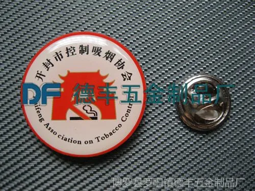 供应仿珐琅徽章、仿珐琅加丝印徽章、精美徽章