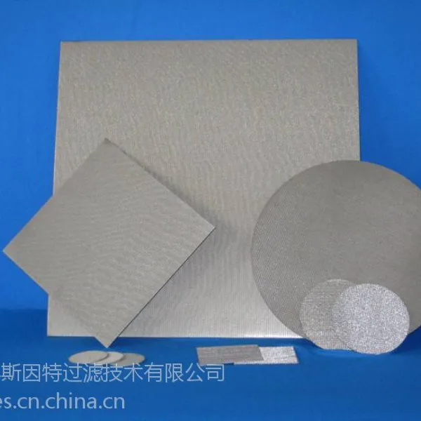 斯因特冲孔板烧结网,过滤烧结网
