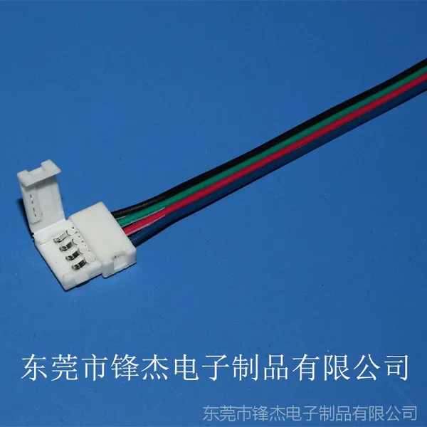 厂家供应 RGB彩色 4pin灯条连接器