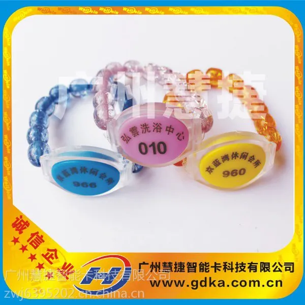 供应表带卡/RFID卡/感应手表卡/ID手腕卡/桑拿卡/硅胶手表卡