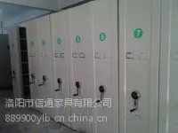 广西梧州档案密集柜价格、梧州档案密集柜厂家直销、2400*600*900档案密集柜价格厂家直销