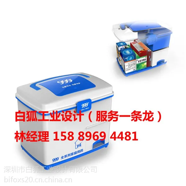 产品结构设计——行业领航者深圳白狐工业设计