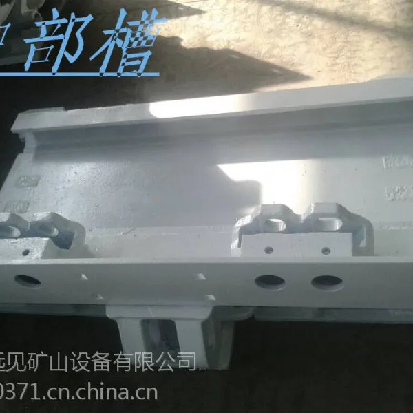 山西煤机630刮板机中部槽/刮板机630中部槽图号172S厂家直销
