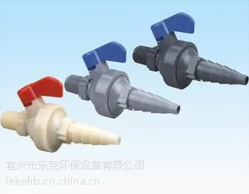 供应PVC/UPVC取样阀/采样阀门/考克阀