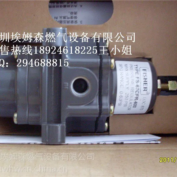 供应美国FISHER67CFR-600过滤调压器FS-67CFR-237过滤减压阀