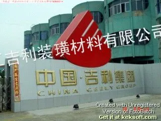 ��Ӧ�����壬��̼�����壬�����峧�ҡ����㽭����װ��������޹�˾ רҵ��������������