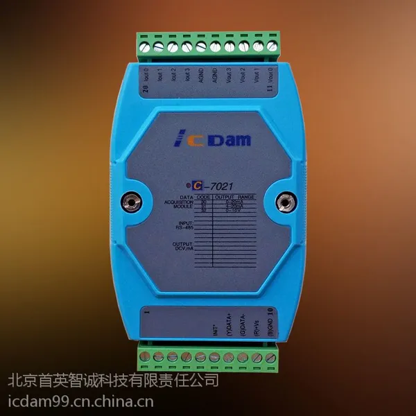 北京首英科技单路RS485转0-10V模拟量输出直流 电压电流采集模块 C-7021V