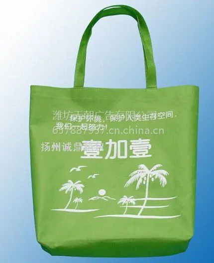 潍坊哪里定做无纺布袋