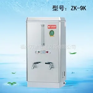 供应裕豪不锈钢开水器ZK-9K福建福州开水器,福州碧丽饮水机,节能开水器,学校节能饮水机,工厂节能开