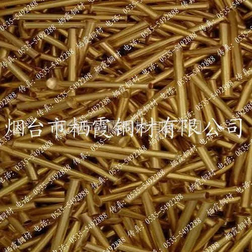 供应实心铜铆钉，半空心铜铆钉， 铜铆钉