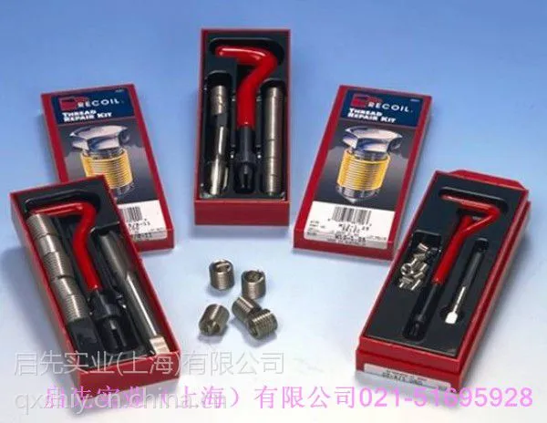 recoil钢丝螺套,recoil钢丝螺套工具,recoil钢丝螺套规格