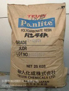 供应 的高强度PC日本帝人G-3420R价格