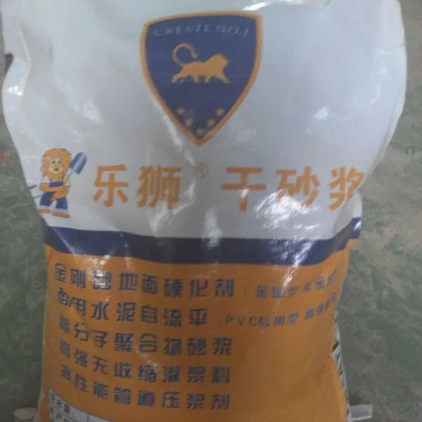广州创一建材 金刚砂地坪硬化剂施工 彩色金刚砂地坪硬化剂材料生产厂家直销 量大从优