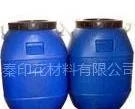 特价供应玩具边绒布打底浆 箱包快干打底浆