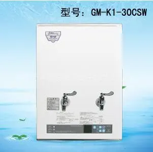 供应吉之美挂墙式开水器GM-K1-30CSW福建福州开水器,福州碧丽饮水机,节能开水器,学校节能饮水