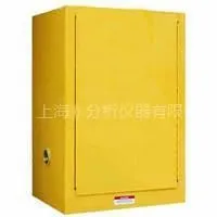 防火安全柜/化学品防爆柜 型号:YA1SA-11602/SA-11601库号:M239757