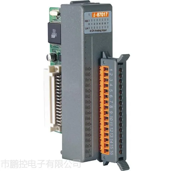 泓格I-87017 8路模拟量输入模块