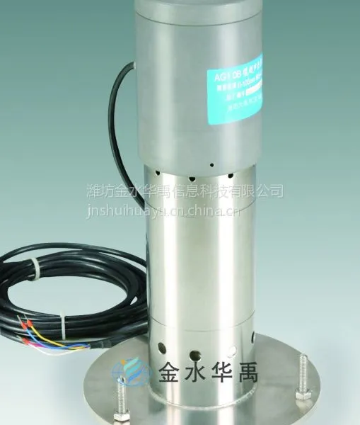 HY.AG2.0型超声波自动蒸发器