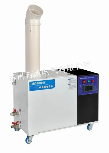 供应厂家直销 YDH-806EB 百奥超声波加湿器 湿膜加湿器
