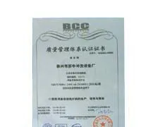 供应中英文洗片机