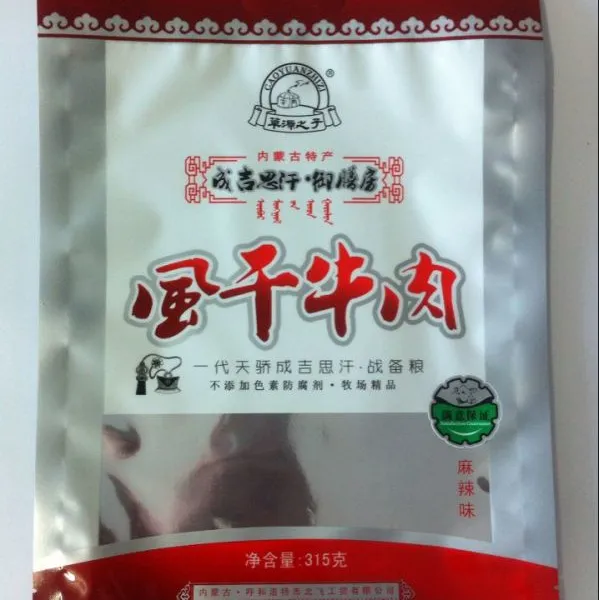 供应晋中市食品类包装袋定做/彩印塑料袋生产厂