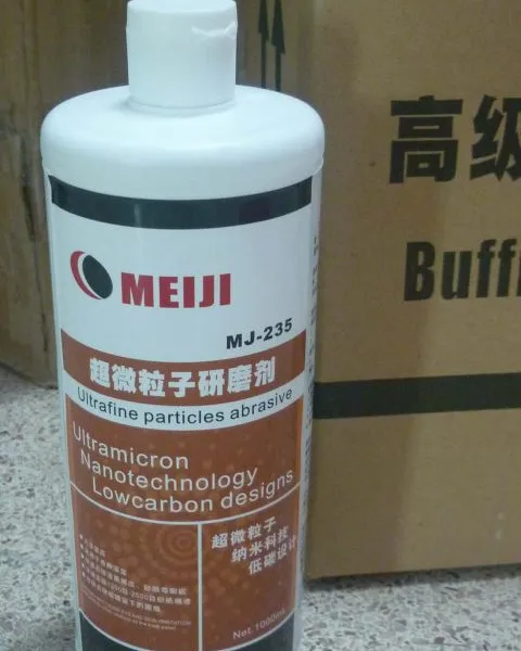 供应广东家具抛光蜡膏 家具漆面抛光蜡水