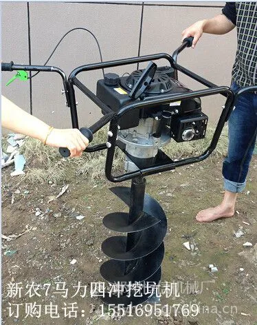 供应10米电线杆挖坑机