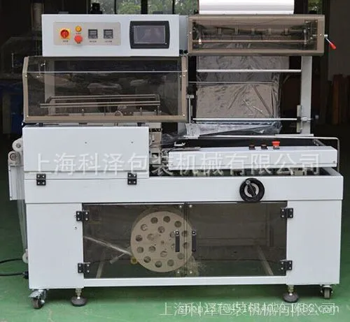 供应全自动封切机L型封切机封切收缩包装机边封收缩机厂家直销