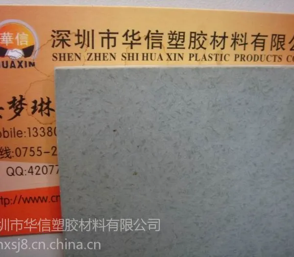 供应合成石板~|≈|~合成石板~|≈|~合成石板,合成石
