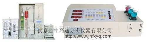 供应全能快速碳硫联测金属材料分析仪