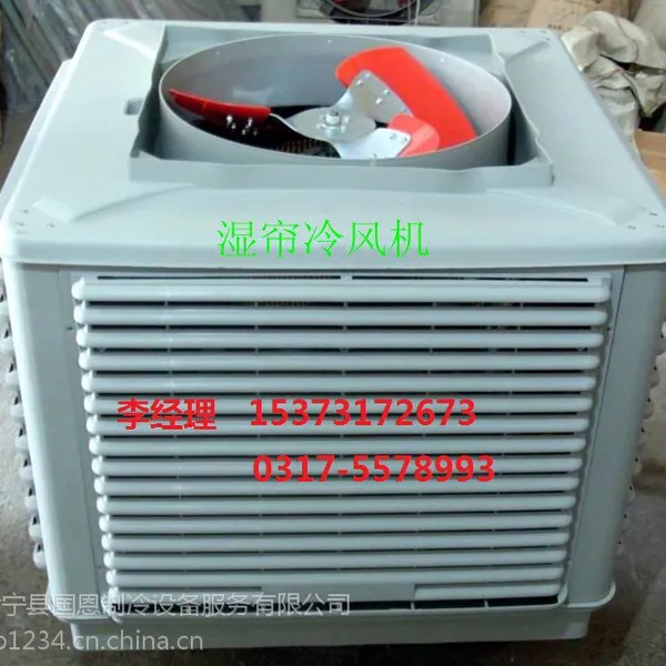 供应车间降温设备生产厂家及公司_车间降温设备批发