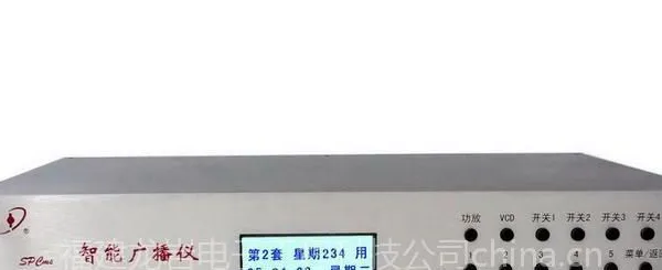 供应军号仪 ***智能广播系统设备-智能广播仪