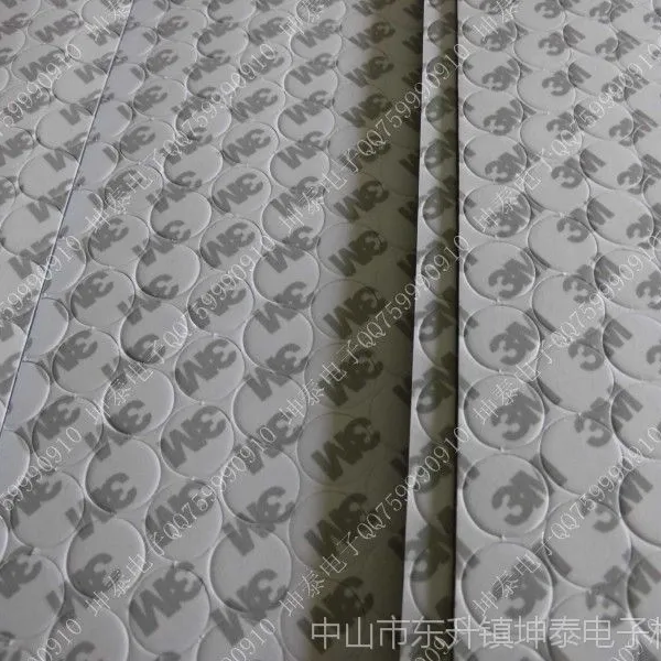 【品质保证 诚信服务】双面3m胶 可定制3m胶 优质3m胶厂家供应商