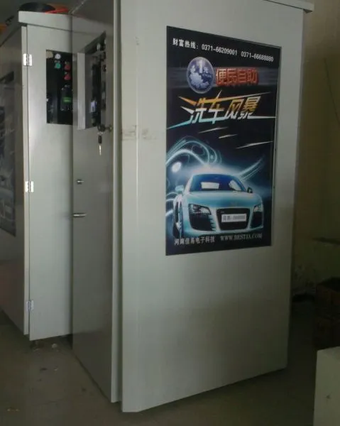 郑州投币刷卡自助自动洗车机格佳易防冻双核普及型厂家免费代理价格