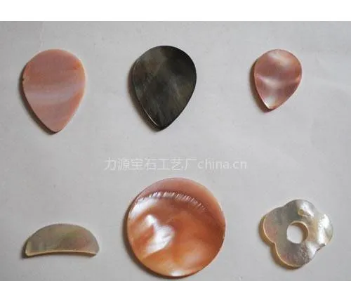 供应厂家批发直销饰品贝壳配件