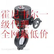 西安霍尼韦尔电动蝶阀