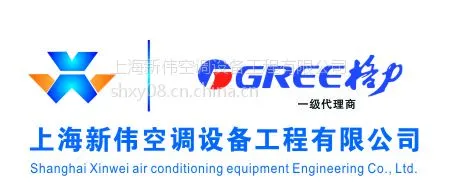 格力家用中央空调型号 上海新伟空调公司 GMV-Pd80W/Nac-N1