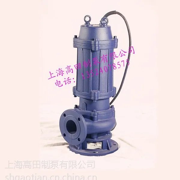 供应QW80-40-15-4/WQ80-65-25-7.5潜水泵上海金山销售部