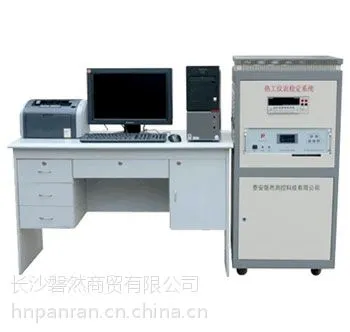 湖南ZRJ-03A型标准热电偶自动检定系统