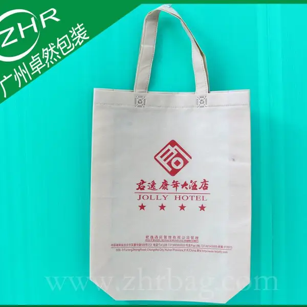【卓然包装】厂家直销电压无纺布袋 酒店形象宣传广告印刷 超声波无纺布袋 坚固耐用环保袋