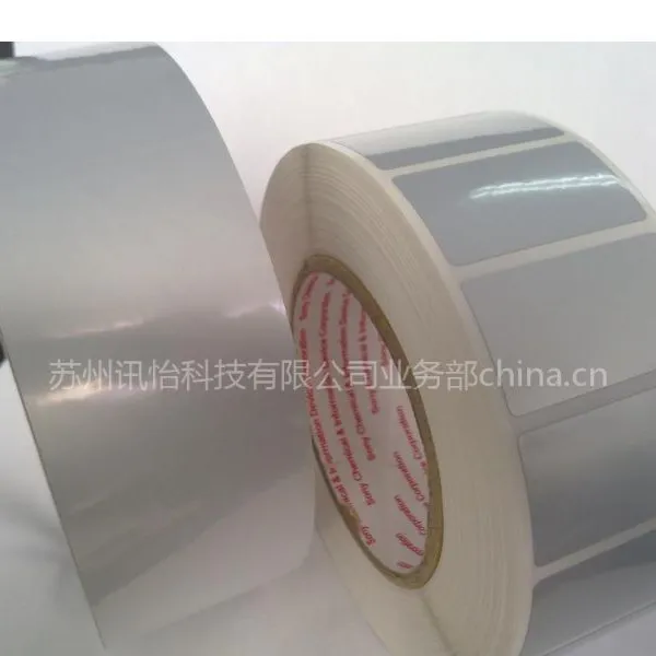 供应无锡太阳能光伏标签AVERY DENNISON 72826T亚银PET商标精密模切厂